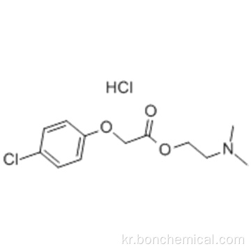 메 클로 페녹 세이트 염산염 CAS 3685-84-5